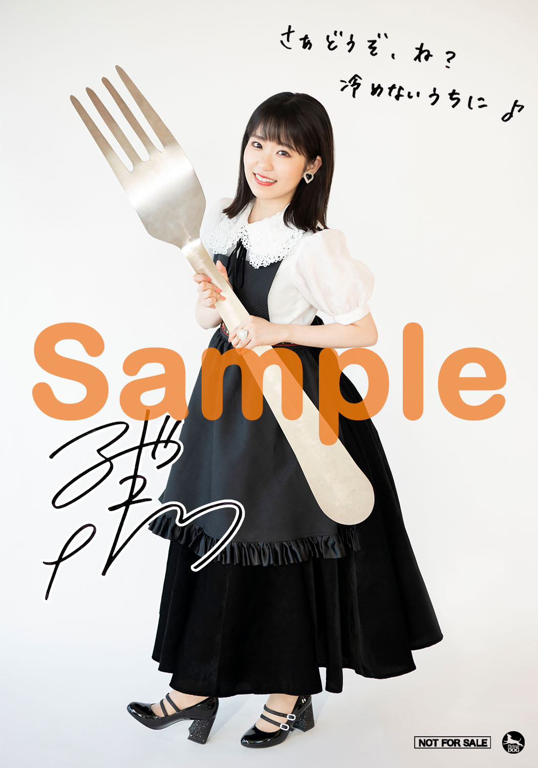 東山奈央　なおぼう　グッズセット 冷めない魔法　CD タンブラー　ポストカード　缶バッチ　フォトブック　イベント限定　美品