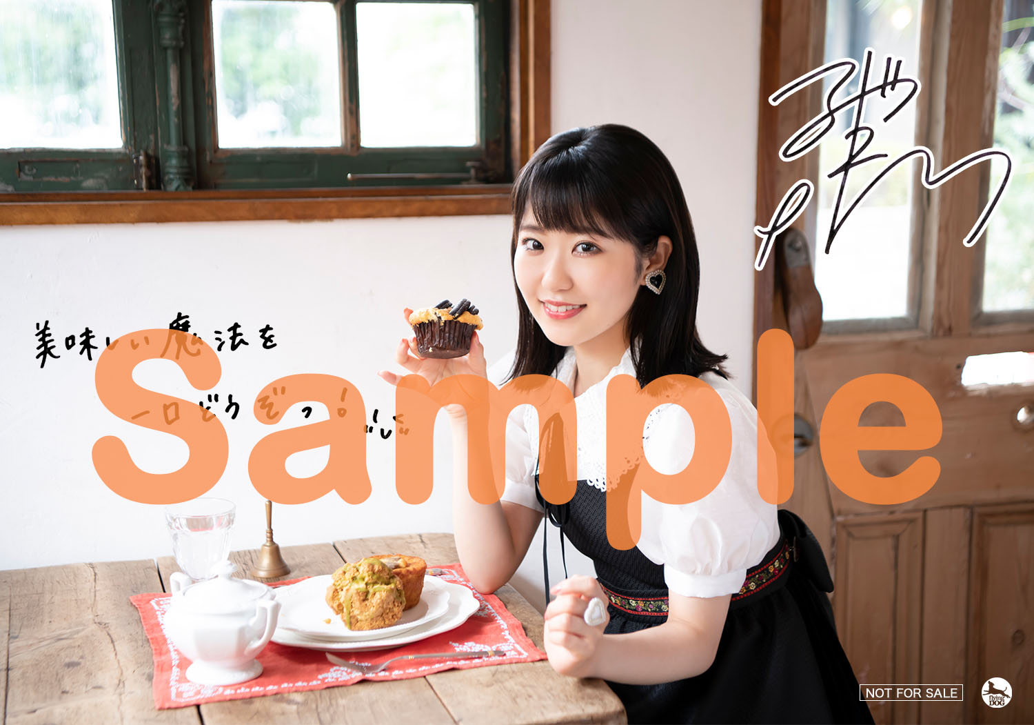 東山奈央　なおぼう　グッズセット 冷めない魔法　CD タンブラー　ポストカード　缶バッチ　フォトブック　イベント限定　美品