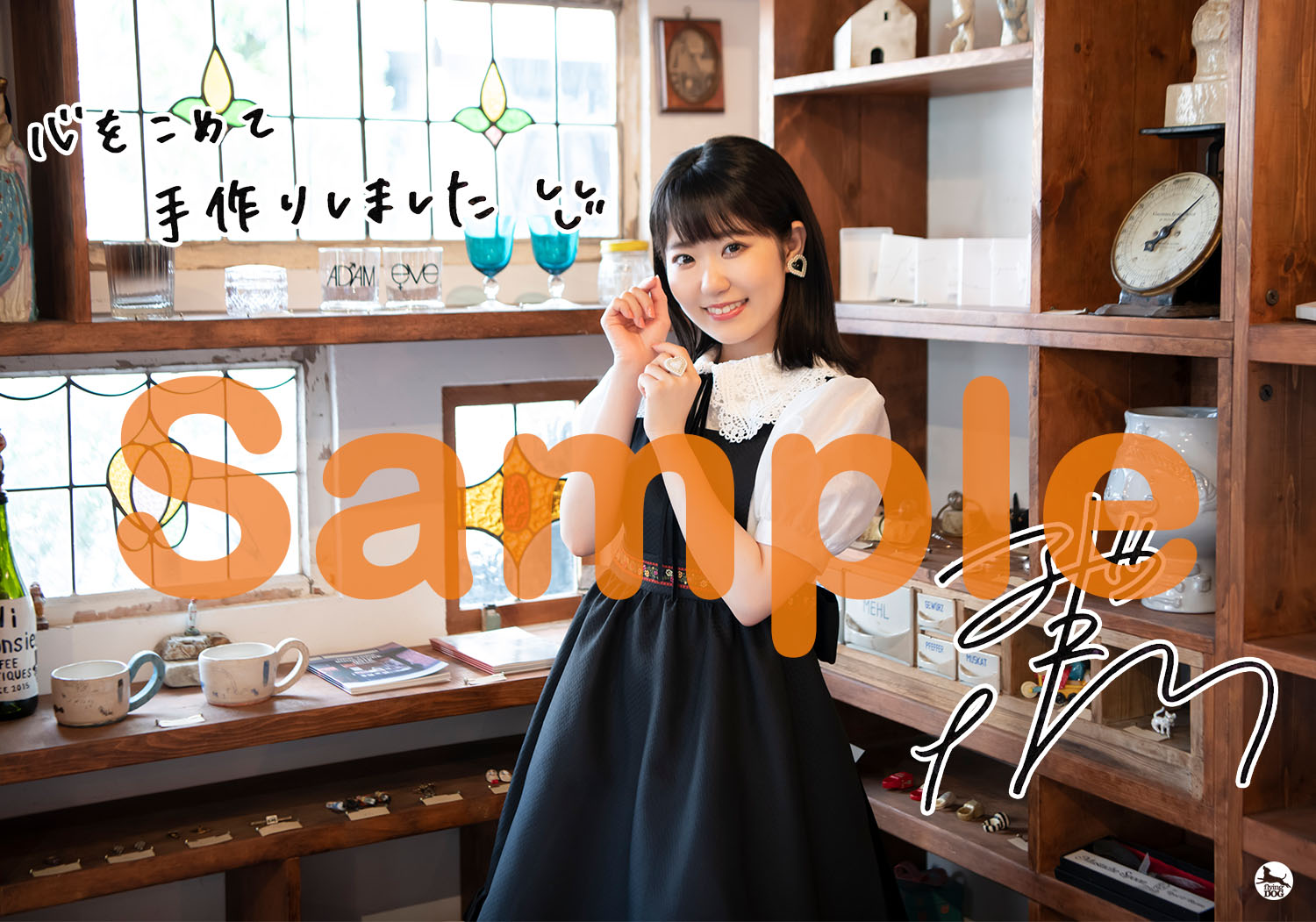 東山奈央 冷めない魔法 直筆サイン入りB2告知ポスター 11月3日発売 