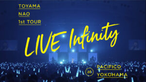 Music】東山奈央『 1st TOUR “LIVE Infinity”at パシフィコ横浜