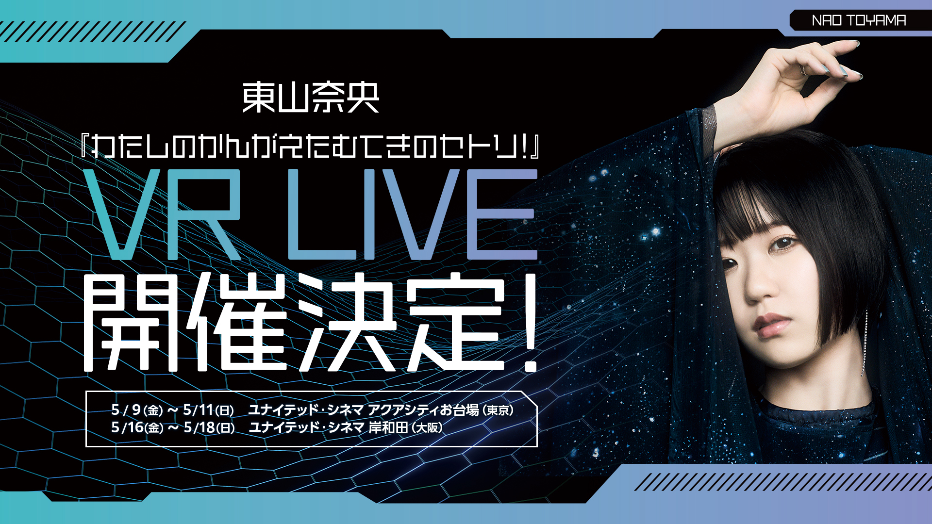 tn_VR_sns_0214.jpg